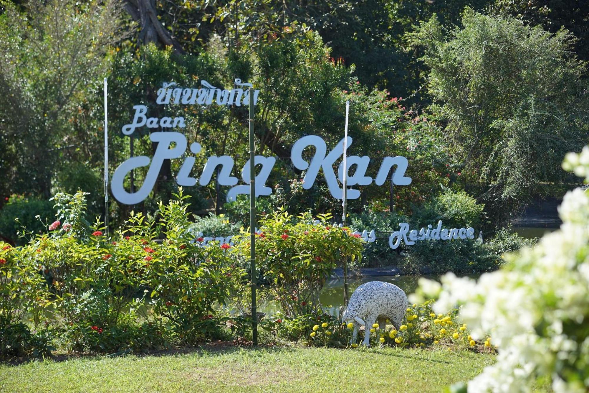 Baan Pingkan Wellness Resort San Kamphaeng Ngoại thất bức ảnh